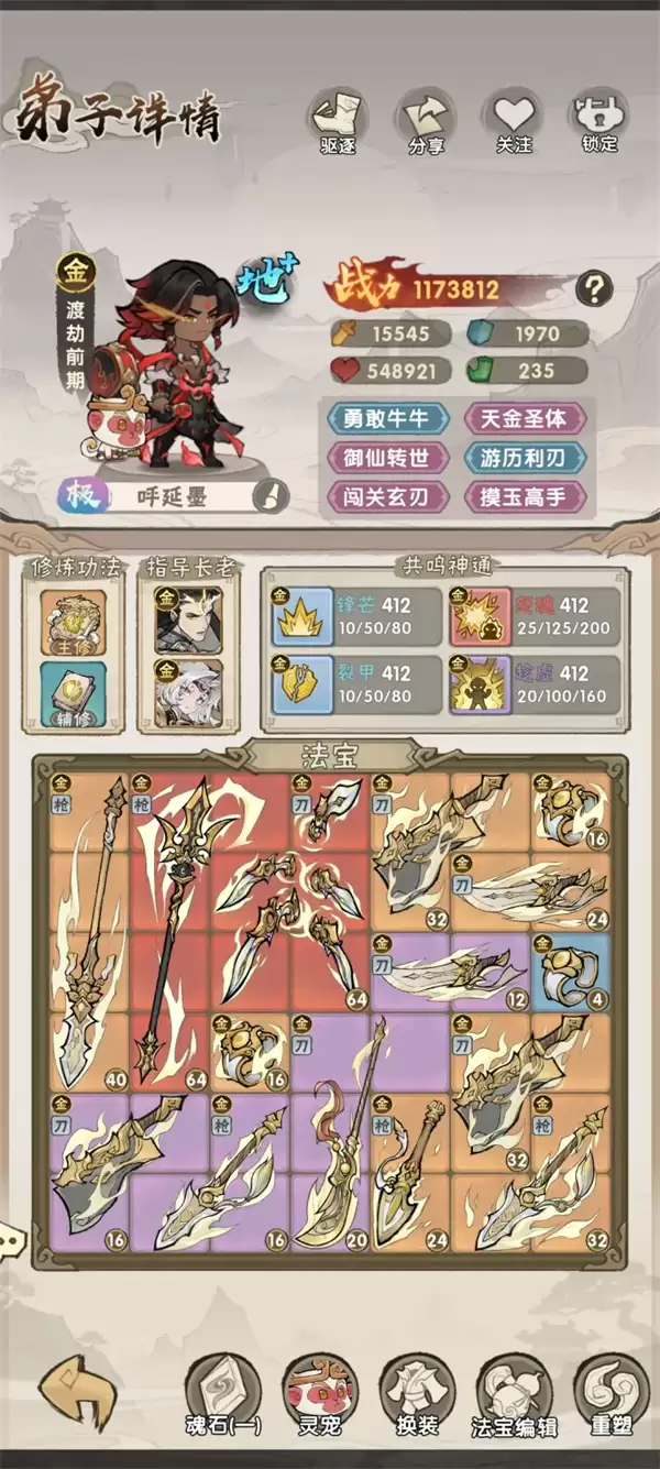 ��Ҫ����������30-10�ؿ�ͨ�ع������