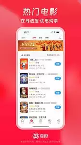 猫眼电影APP观影成就与等级查看方法_wishdown.com 猫眼电影app如何查看观影成就或等级