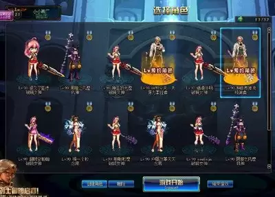 DNF18������̿ͱ�ҵ��ħ�Ƽ�