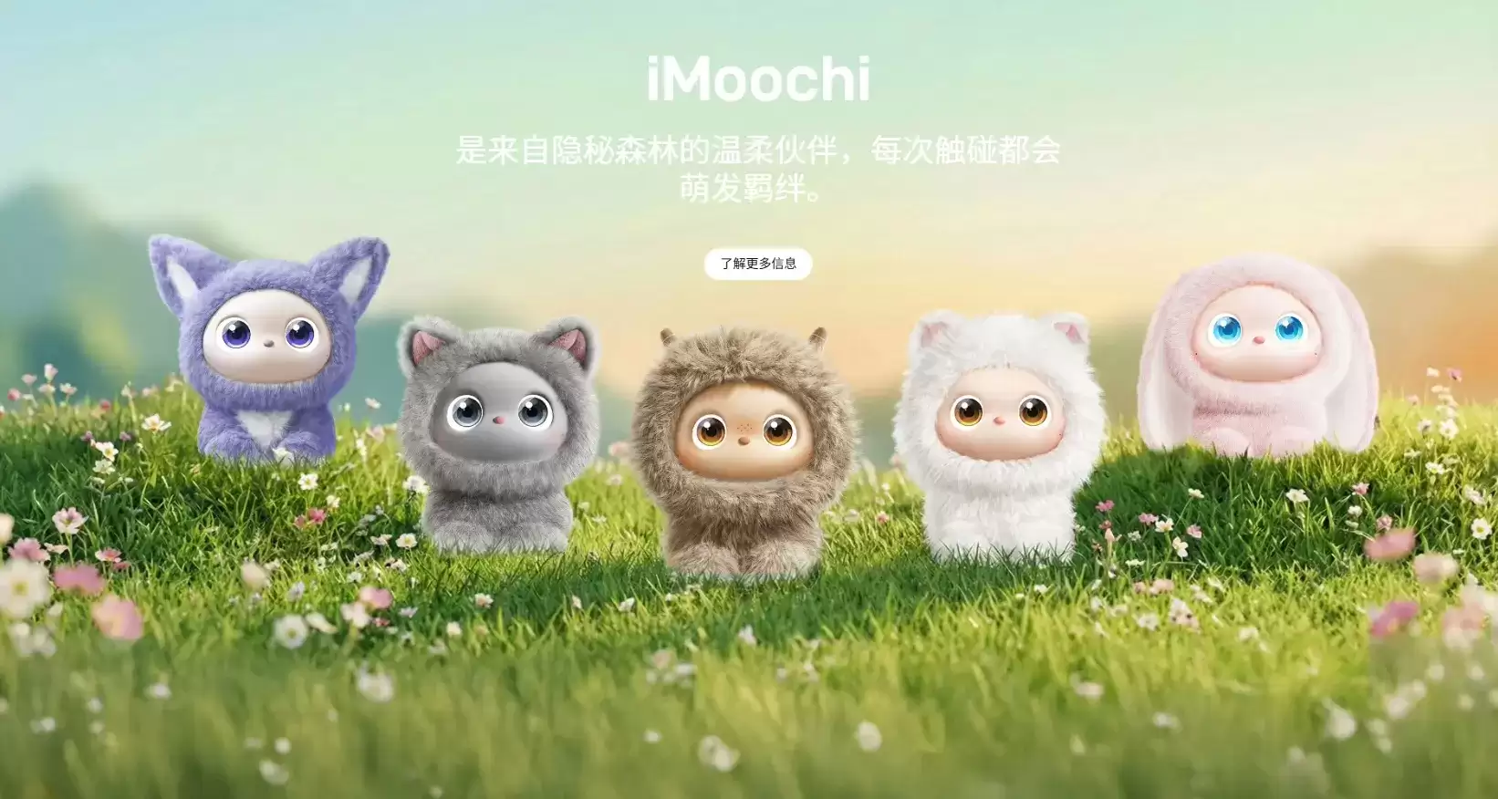 Ŭ����iMoochi AI��������������