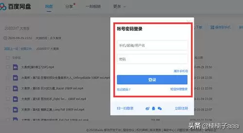 �ٶ�������ҳ����ڹ�����¼����