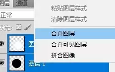 PS制作晶莹剔透水晶球详细教程_wishdown.com PS制作晶莹剔透水晶球详细教程_wishdown.com