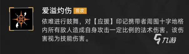 无期迷途依唯角色攻略:技能强度与实战培养_wishdown.com 无期迷途依唯角色解析:技能强度、培养建议与实战表现