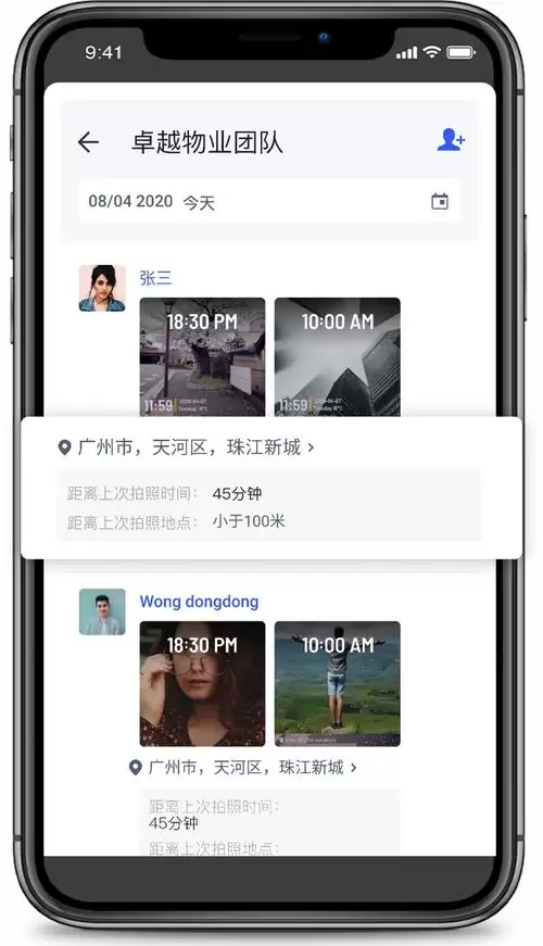 今日水印相机app开启广角功能方法_wishdown.com 今日水印相机app开启广角功能方法_wishdown.com
