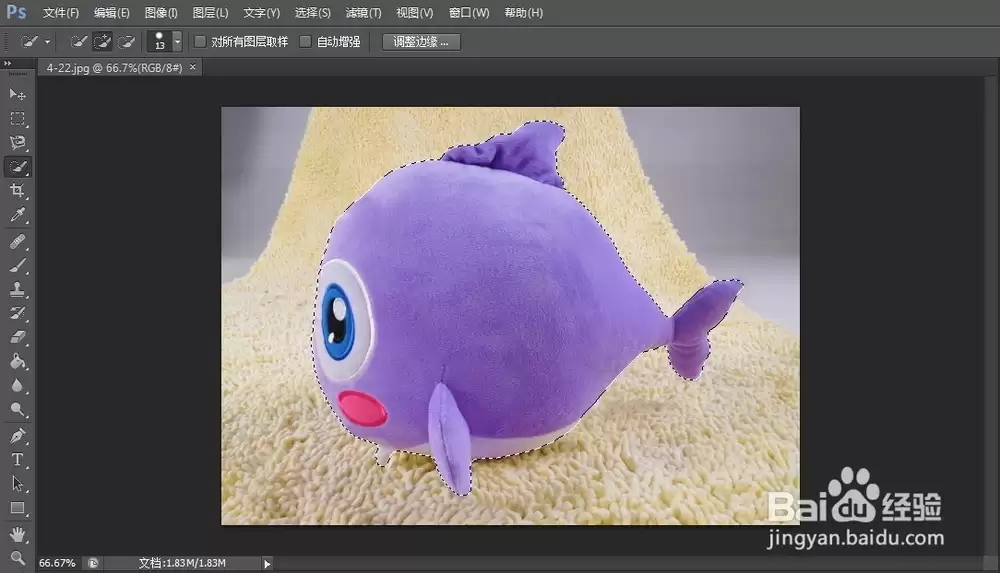 Photoshop油漆桶工具填充颜色技巧_wishdown.com Photoshop油漆桶工具填充颜色技巧_wishdown.com