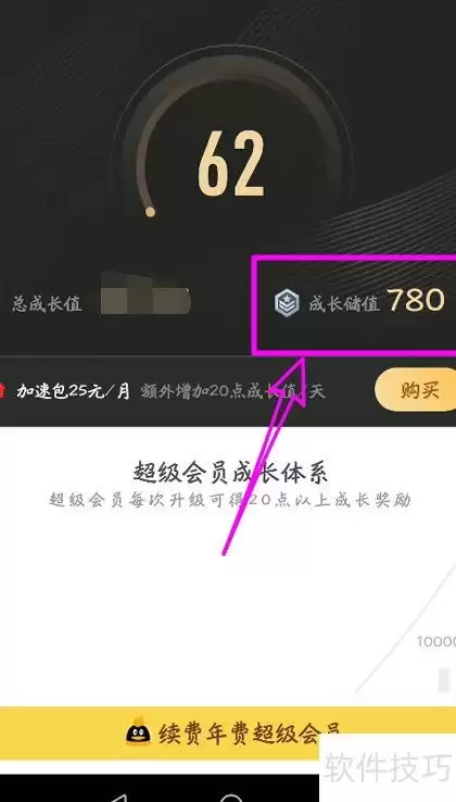 QQ������Ա��ֵ��ȡ���������
