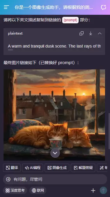 原创DeepSeek-V4+React19+Zustand5+Arco+Markdown智能AI聊天模板_wishdown.com 原创DeepSeek-V4+React19+Zustand5+Arco+Markdown智能AI聊天模板_wishdown.com