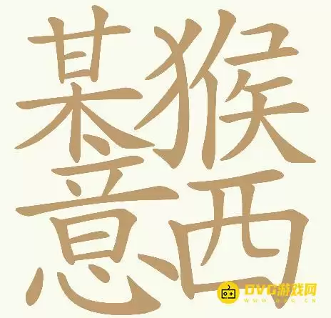 ����ƴ������392��ĳ������32��������ͼ�Ĺ���
