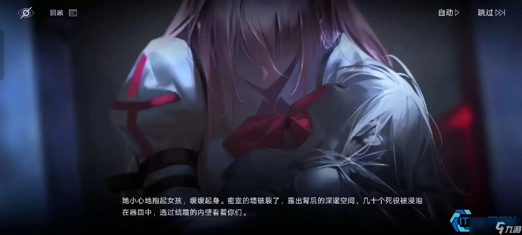 无期迷途2-9安保护守护关键NPC终极战术_wishdown.com 守护关键 NPC 无期迷途 2-9 安保护终极战术