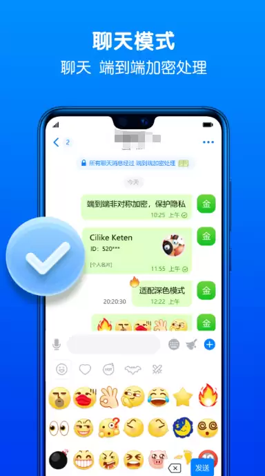 线上聊天app推荐交友软件有哪些_wishdown.com 线上聊天app推荐交友软件有哪些_wishdown.com