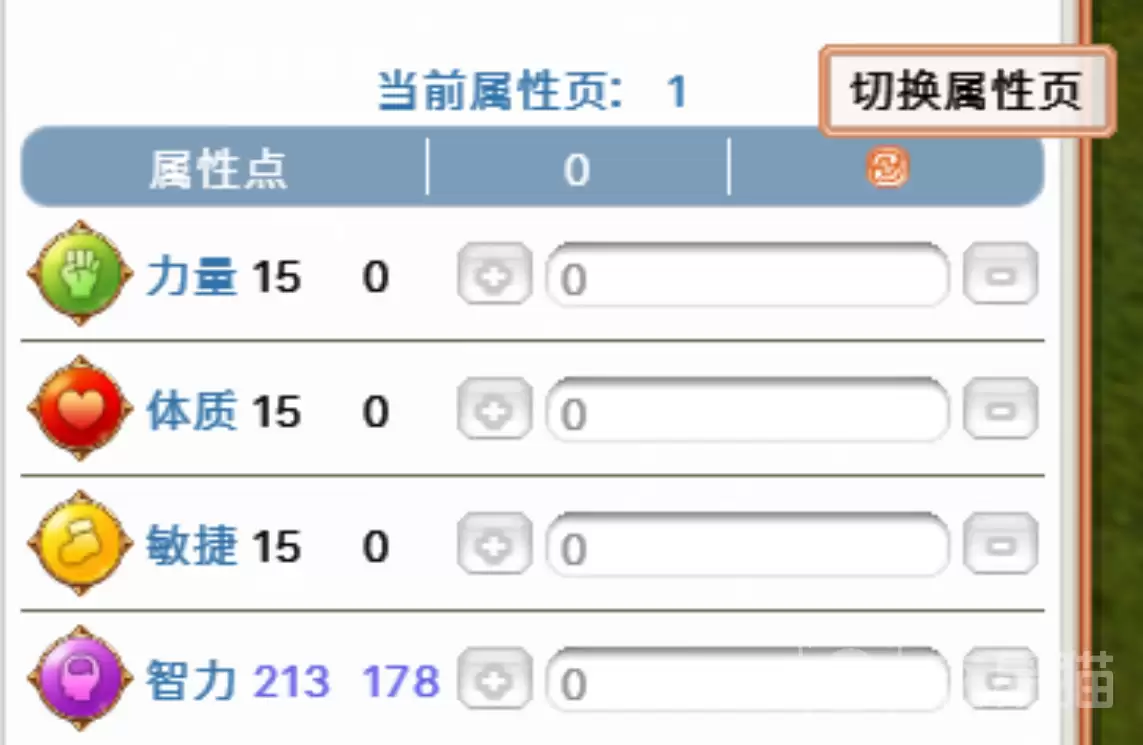 飞飞无限宇宙骑士最强技能加点与属性分配攻略_wishdown.com 飞飞无限宇宙骑士最强技能加点与属性分配攻略_wishdown.com