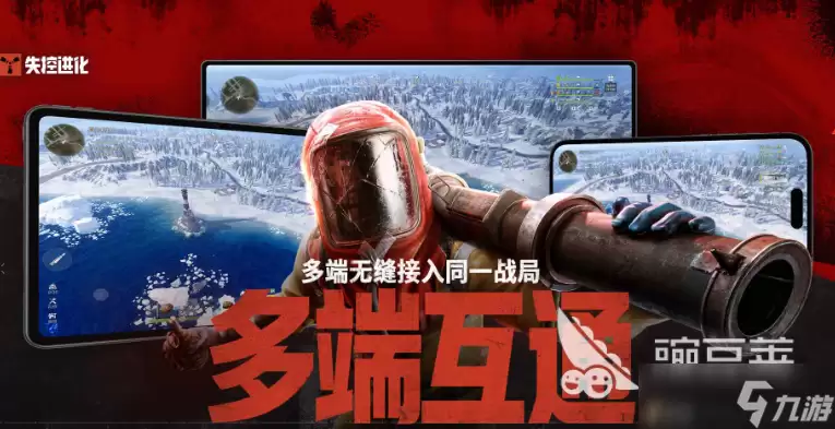 ʧ�ؽ������ΰ�׿�ֻ���ѫ�»�ȡȫ����