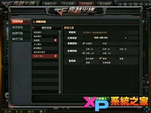 穿越火线6月超级神器入口位置在哪_wishdown.com 穿越火线6月超级神器入口位置在哪_wishdown.com