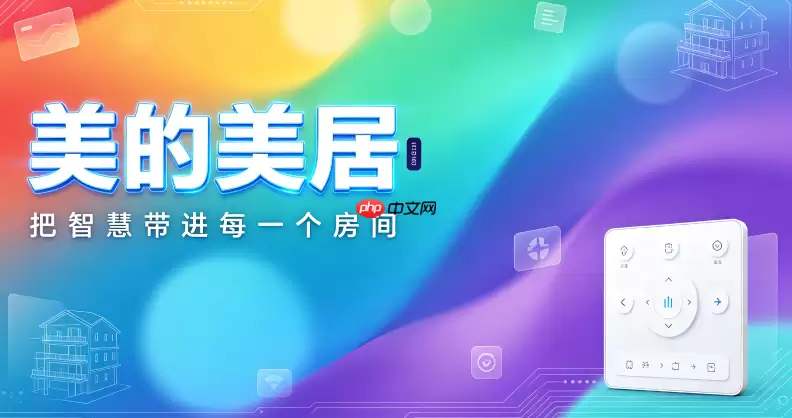 ��������APP�豸���÷���
