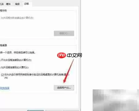 Windows Server 远程桌面开启教程_wishdown.com Windows Server 远程桌面开启教程_wishdown.com