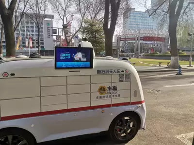 支付宝AI版快速取件进度查询方法_wishdown.com 支付宝AI版快速取件进度查询方法_wishdown.com