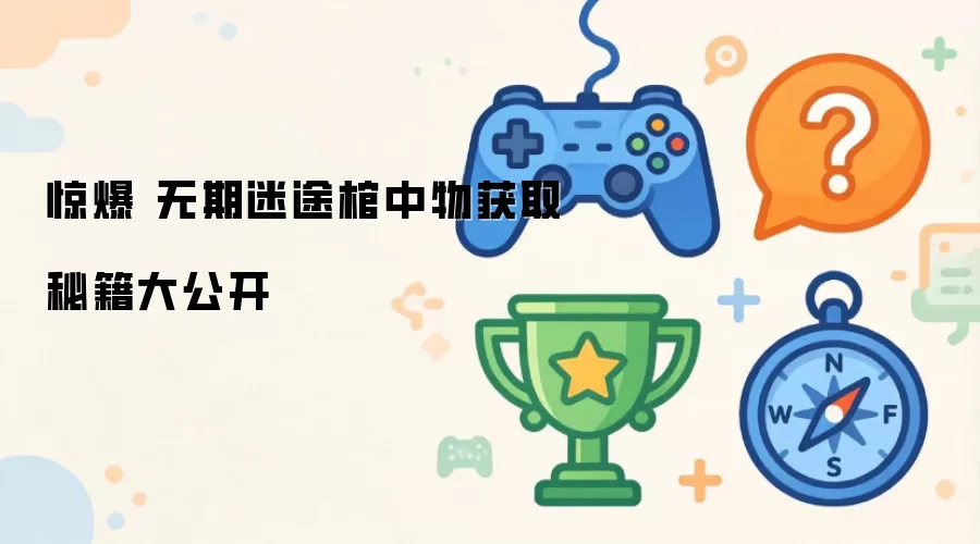 ������;�������ȡ�ؼ�������ͨ�ؼ���