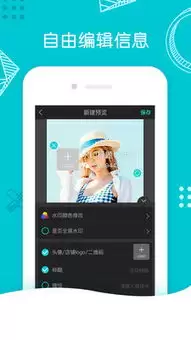 ����ˮӡ���app������ǹ��ܷ���