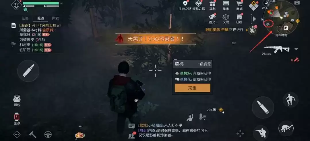 ��ɫɳĮ���ָ��ų�ǹ��ȡ����