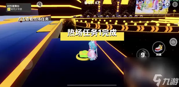元梦之星时代星舞台热场任务完成攻略指南_wishdown.com 《元梦之星》时代星舞台热场任务完成攻略