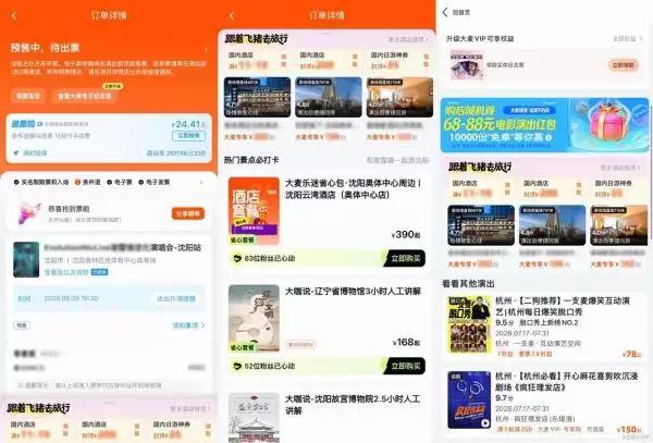 ����APP����������÷��񣬴�����ʵ����ȫ�������ʽ���