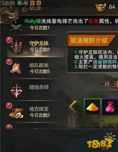 红色沙漠巨狼坐骑获取攻略_wishdown.com 红色沙漠巨狼坐骑获取攻略_wishdown.com