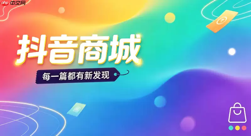 �����̳ǰ�������Ŀ�����Ӧ��Ʒ�̳�