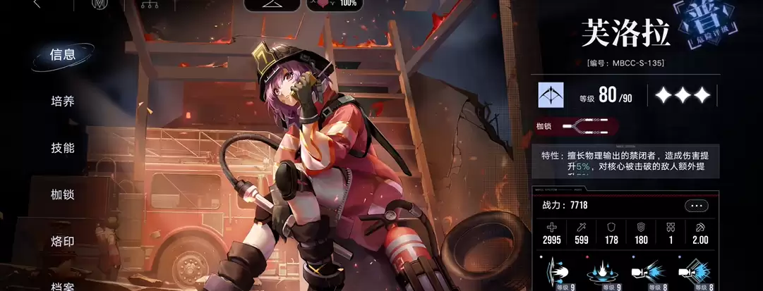 无期迷途升阶需要达到多少级_wishdown.com 无期迷途到几级可以升阶