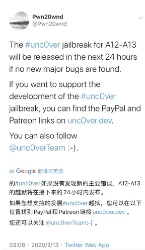 iOS 13��13.3�豸Խ����״�������