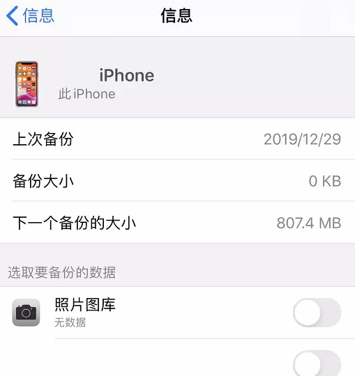 iCloud�ռ��������� �ͷŸ�����ô洢�ռ�
