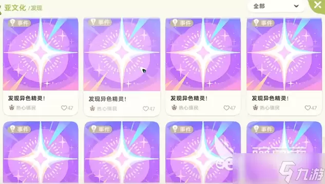 崩坏因缘精灵手游异色精灵刷取方法攻略_wishdown.com 崩坏因缘精灵异色精灵怎么刷 崩坏因缘精灵手游异色精灵介绍