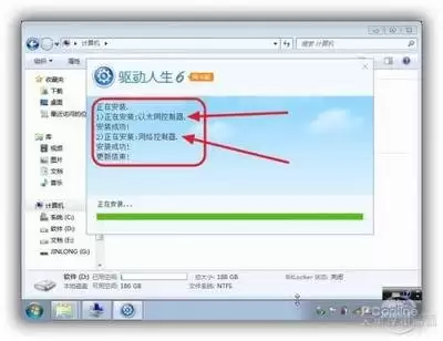 万能无线网卡驱动官方完整安装步骤详细教程_wishdown.com 万能无线网卡驱动官方完整安装步骤详细教程_wishdown.com