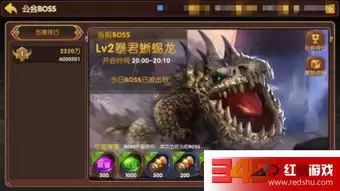 龙岛异兽起源龙币兑换方法_wishdown.com 龙岛异兽起源龙币兑换方法_wishdown.com