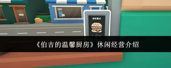 ��������ܰ�����������о�Ӫ�淨�������