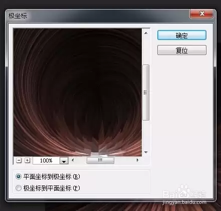 Photoshop制作空洞效果教程_wishdown.com Photoshop制作空洞效果教程_wishdown.com