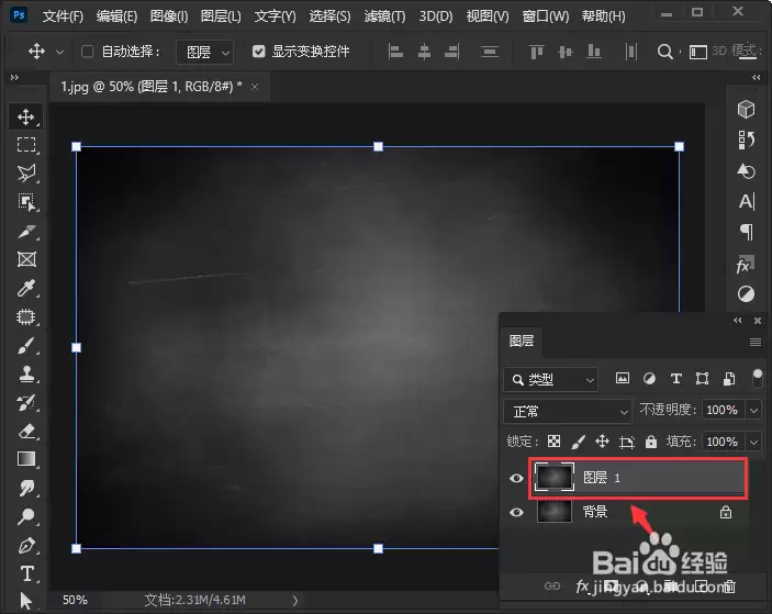 PS制作布料纹理效果超详细保姆级教程_wishdown.com PS制作布料纹理效果超详细保姆级教程_wishdown.com