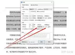 Word文档行间距设置方法详细步骤完整版教程_wishdown.com word如何设置行间距