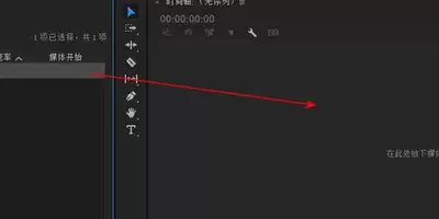 Premiere��Ƶ��Ļ������������ϸ�̳�