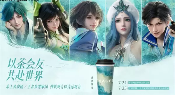 王者荣耀7月22日每日一题2026答案汇总_wishdown.com 王者荣耀7月22日每日一题2026答案汇总_wishdown.com