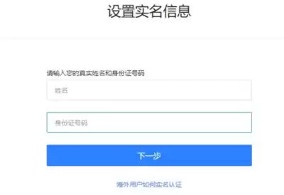 Gmarket������ʵ����֤��������֤����ϸ����