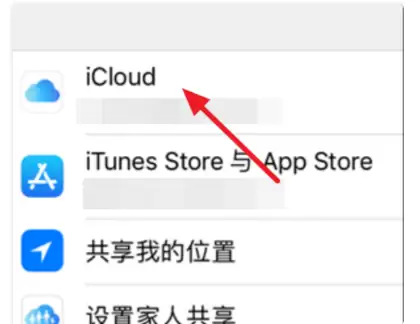 iPad�����Ƭ�޷��ϴ���iCloud�ĳ���ԭ��
