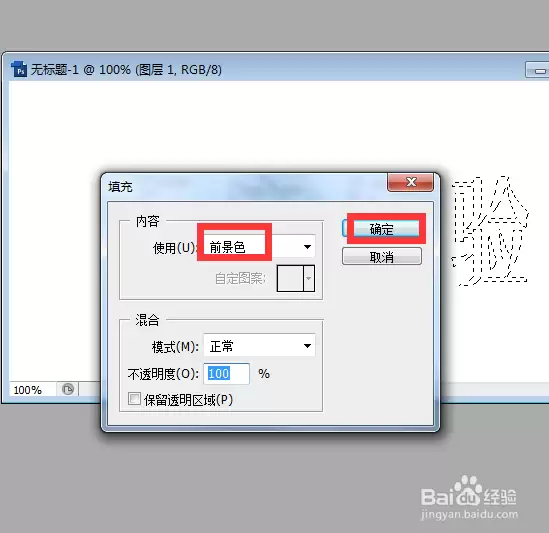 PS如何制作电脑打字特效与动画效果教程_wishdown.com PS如何制作电脑打字特效与动画效果教程_wishdown.com