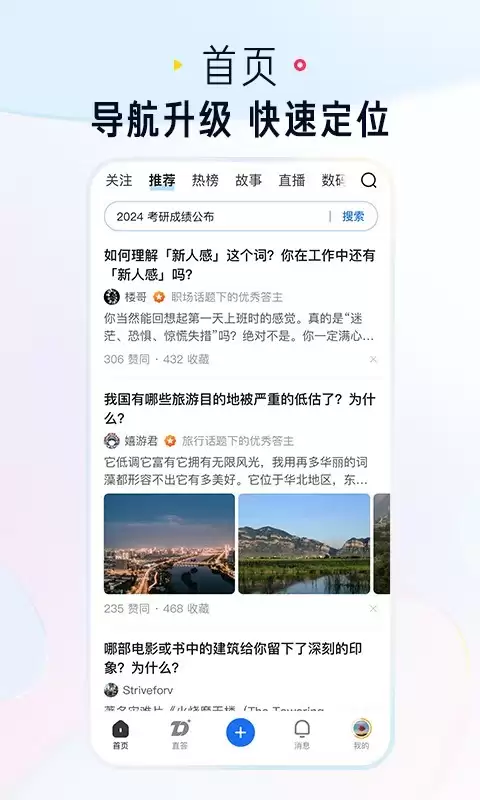 年靠谱免费实用App推荐合集_wishdown.com 年靠谱免费实用App推荐合集_wishdown.com