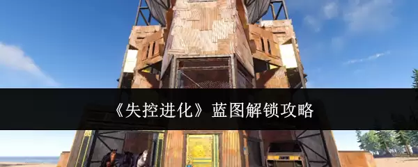 ʧ�ؽ�����ͼ�������Դ�ȫ