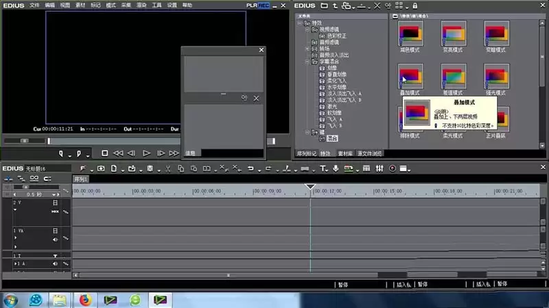 Edius��Ƶ�زĵ���ģʽЧ��������������̳�