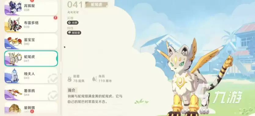 崩坏因缘精灵法系输出搭配攻略大全_wishdown.com 崩坏因缘精灵法系输出怎么搭配 崩坏因缘精灵法系输出搭配攻略分享