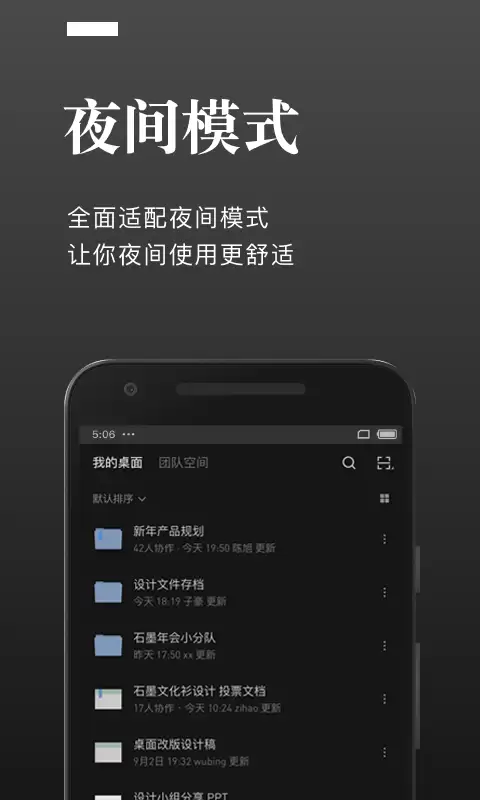 年靠谱免费实用App推荐合集_wishdown.com 年靠谱免费实用App推荐合集_wishdown.com