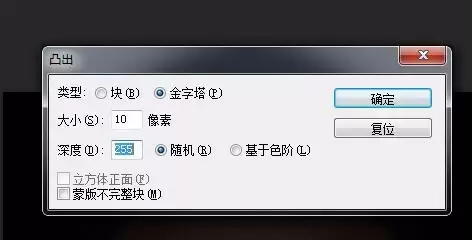 Photoshop制作空洞效果教程_wishdown.com Photoshop制作空洞效果教程_wishdown.com