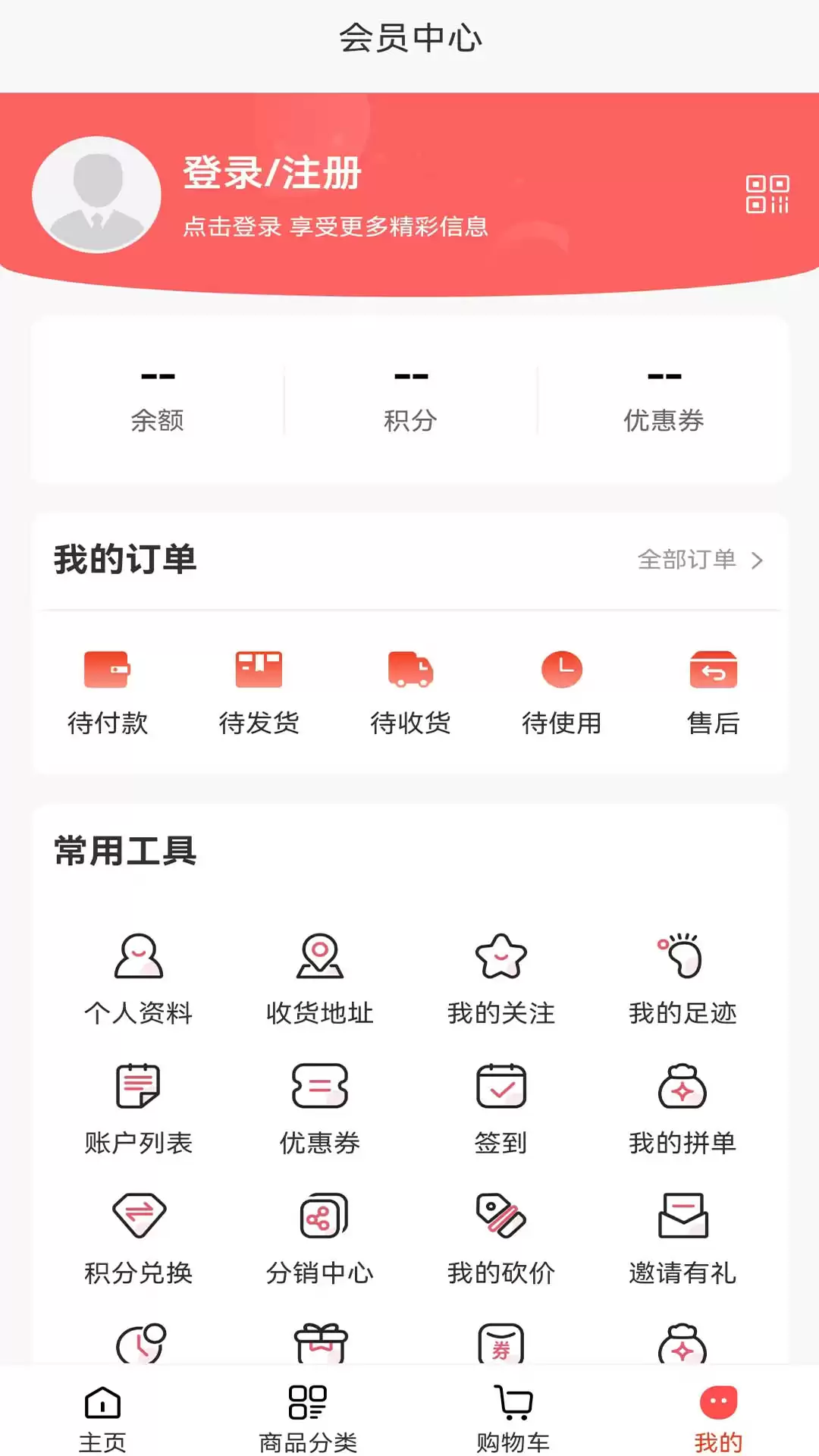 便宜好用的购票软件排行推荐_wishdown.com 便宜好用的购票软件排行推荐_wishdown.com