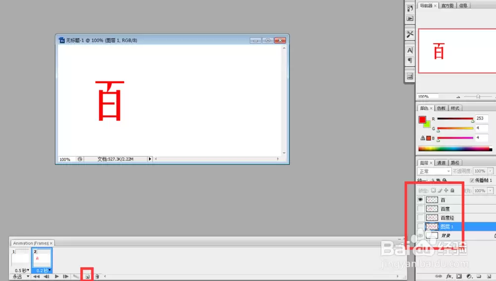 PS如何制作电脑打字特效与动画效果教程_wishdown.com PS如何制作电脑打字特效与动画效果教程_wishdown.com